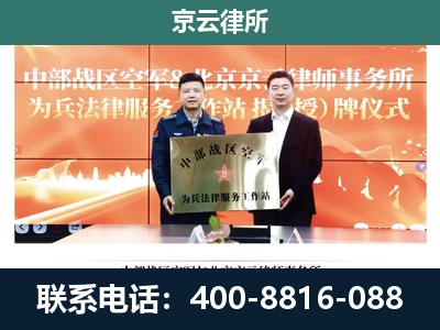 迁西-养殖场拆迁律师