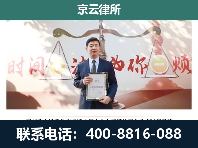 迁西-养殖场拆迁律师