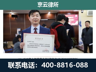 迁西-养殖厂拆迁纠纷律师