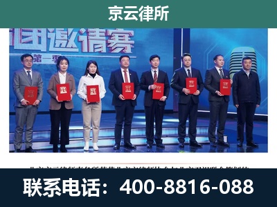 迁西-养殖场拆迁律师
