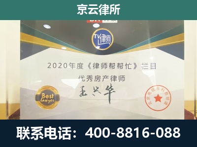 迁西-养殖场征收律师