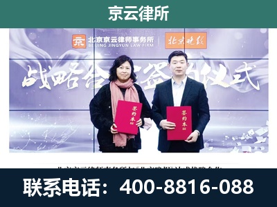 迁西-养殖场拆迁律师