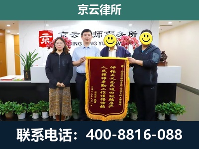迁西-养殖场拆迁律师