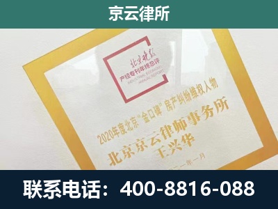 迁西-畜禽养殖场拆迁维权律师