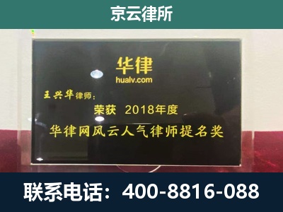 迁西-企业展示图