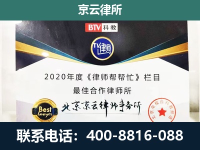 迁西-养殖场征地补偿律师