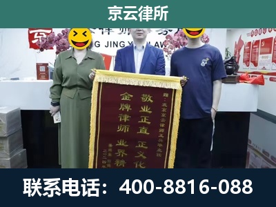 迁西-养殖企业拆迁律师